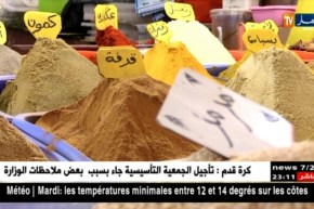 تيبازة: سوق مارينغوا..تحفة معمارية وقطب إقتصادي لمدينة حجوط