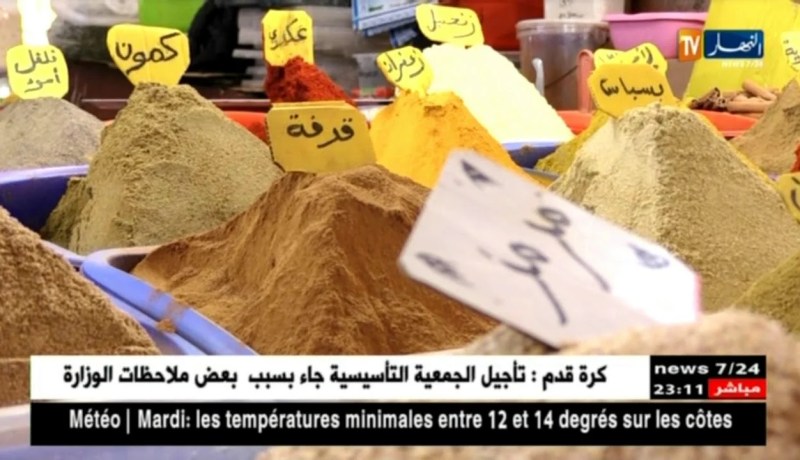 تيبازة: سوق مارينغوا..تحفة معمارية وقطب إقتصادي لمدينة حجوط