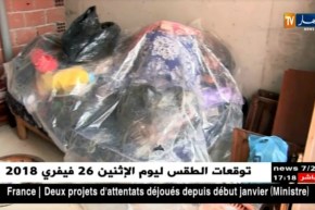 أم رفقة أطفالها يتخذون من الشارع مأوى لهم بقسنطينة