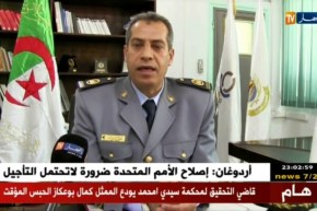 أم البواقي: حجز 4400 كاميرا مراقبة عالية الدقة ومواد شبه صيدلانية