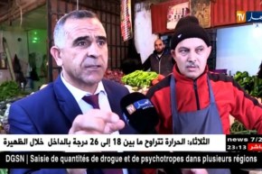 تجارة: أسعار الخضر تلتهب والوزارة بالمرصاد لردع التجار غير النزهاء