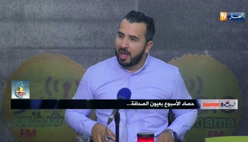 قهوة و جرنان : حصاد الأسبوع بعيون الصحافة