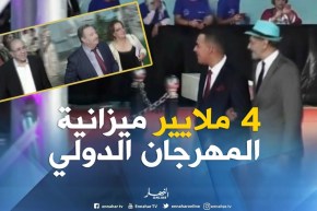 سينما : هل سيصنع التقشف الفارق بمهرجان وهران للفيلم العربي ؟