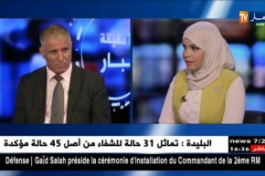 المنابع غير المراقبة ..سموم تهدد حياة المواطنين !!