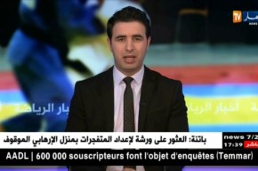 دورة تكوينية للصحافيين للتعريف بقوانين رياضة الرغبي