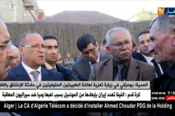المدية: بوعزقي في زيارة تعزية لعائلة الطبيبتين المتوفيتين في حادثة الإختناق بالغاز