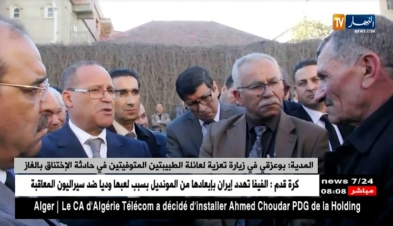 المدية: بوعزقي في زيارة تعزية لعائلة الطبيبتين المتوفيتين في حادثة الإختناق بالغاز