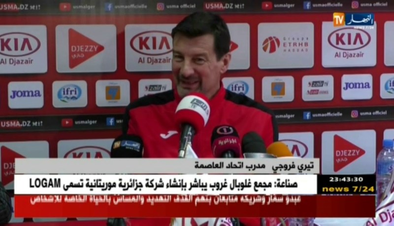 إتحاد العاصمة يواصل تحضيراته إستعدادا لمواجهة أولمبي المدية