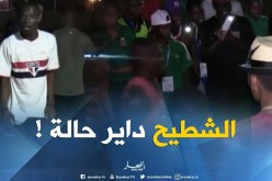 الرياضيون الأفارقة المشاركون في الألعاب الإفريقية يبدعون في الرقص !!