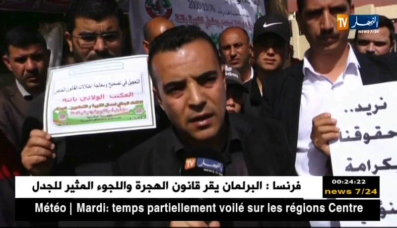 باتنة: التكتل النقابي للمساعدين والمشرفين ومساعدي التربية في وقفة إحتجاجية