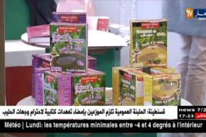 فرنسا: الجناح الجزائري بالصالون الدولي للزراعة.. منتجات متنوعة تبحث عن سوق خارجية