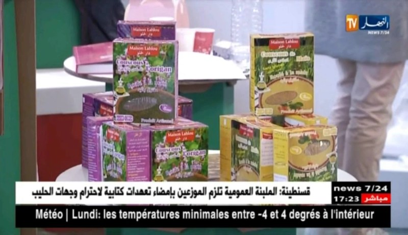 فرنسا: الجناح الجزائري بالصالون الدولي للزراعة.. منتجات متنوعة تبحث عن سوق خارجية