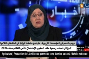 “ساعات إضافية في الفصل الثالث لإستكمال المقرر الدراسي..!”