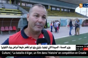 مدرب إتحاد الحراش السابق خالد لونيسي يتأسف للوضعية التي تمر بها الصفراء