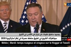 بومبيو: سنطبق عقوبات على إيران هي الأقسى في التاريخ