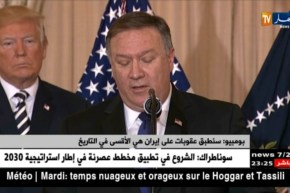 بومبيو: سنطبق عقوبات على إيران هي الأقسى في التاريخ