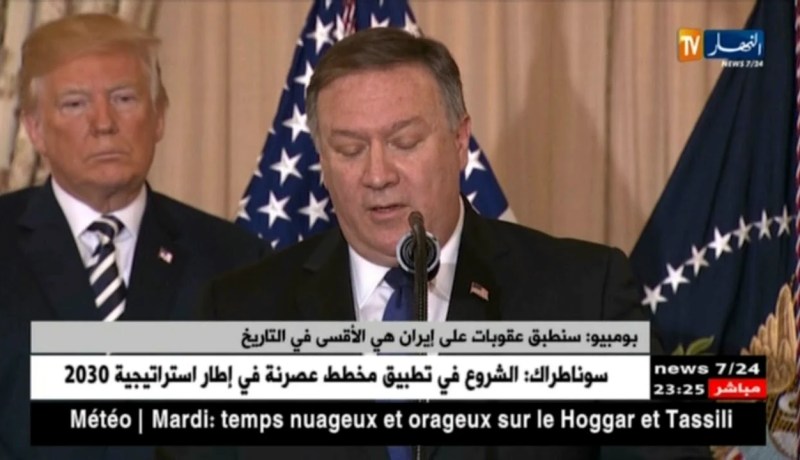 بومبيو: سنطبق عقوبات على إيران هي الأقسى في التاريخ