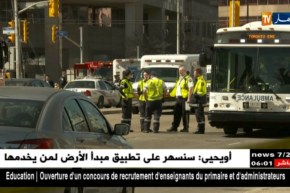 كندا: مقتل 9 أشخاص وإصابة 16 آخرين في عملية دهس بتورونتو