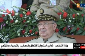 الفريق أحمد قايد صالح في زيارة عمل إلى الناحية العسكرية السادسة يوم غد