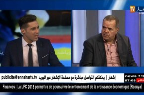 إنتخابات الرابطة المحترفة..من سيكون خليفة محفوظ قرباج ؟