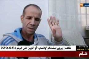 قالمة: إنطلاق عمليات الإستشفاء المنزلي و تجاوب كبير للمرضى