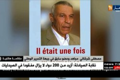 مجاهد: “الراحل “مصطفى تونسي” كان من بين مؤسسي جمعية قدامى مالك”