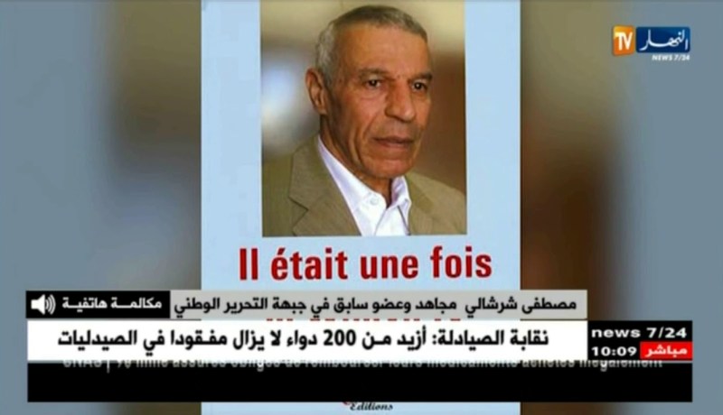 مجاهد: “الراحل “مصطفى تونسي” كان من بين مؤسسي جمعية قدامى مالك”