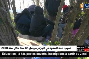 هجرة: السلطات الفرنسية تقلص مدة دراسة طلبات اللجوء إلى ستة أشهر