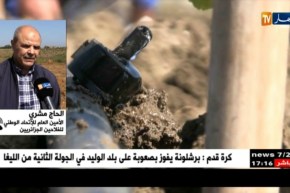 فلاحة: السقي بالمياه القذرة.. الفلاحون يردون