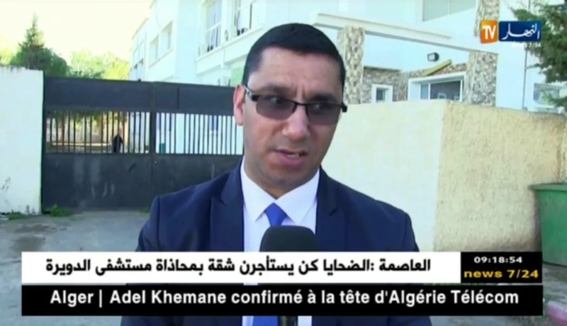 عين تيموشنت: إنتشال جثة تلميذ غرق في بركة مائية