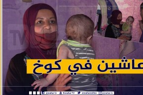 دلال خير: هكذا تحولت حياة سفيان إلى جحيم بسبب خطأ طبي