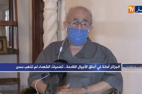 الحاج محمد صغير بلعلام: ما قامت به فرنسا في الجزائر لم يقم به أي مستعمر في العالم