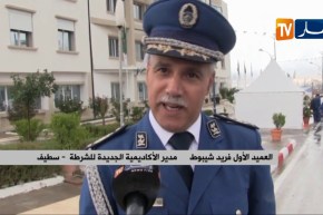 سطيف/ وزير الداخلية يشرف على تدشين أكاديمية ضباط الشرطة
