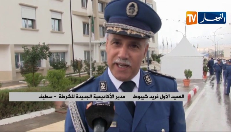 سطيف/ وزير الداخلية يشرف على تدشين أكاديمية ضباط الشرطة