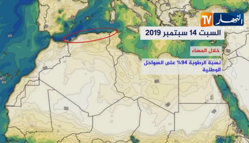 طقس/ أمطار رعدية غزيرة تخص أغلب المناطق الغربية والوسطى بدء من مساء اليوم