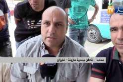 غليزان: مرافق التسلية والترفيه مطلب يتكرر في كل المناسبات والأعياد بمازونة