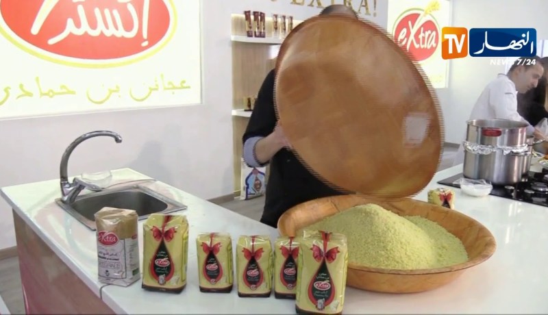 “جيرييور” الفرع الغذائي لـ “مجمع كوندور” يعرض منتجاته بالصالون الدولي للمرأة