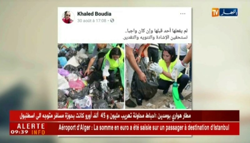 قهوة وجورنان : هوما يغردّو و حنا نردّو