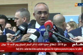 بدوي: إستعمال الطاقات المتجدّدة سيجنب الجزائر إنفاق الملايير من الدينارات سنويا ..