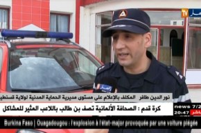 قسنطينة: 7 قتلى في حادث مرور مأساوي ببني حميدان