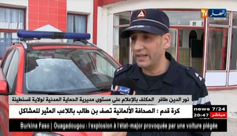 قسنطينة: 7 قتلى في حادث مرور مأساوي ببني حميدان