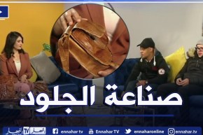 صناعة الجلود..حرفة توارثها سفيان على والده