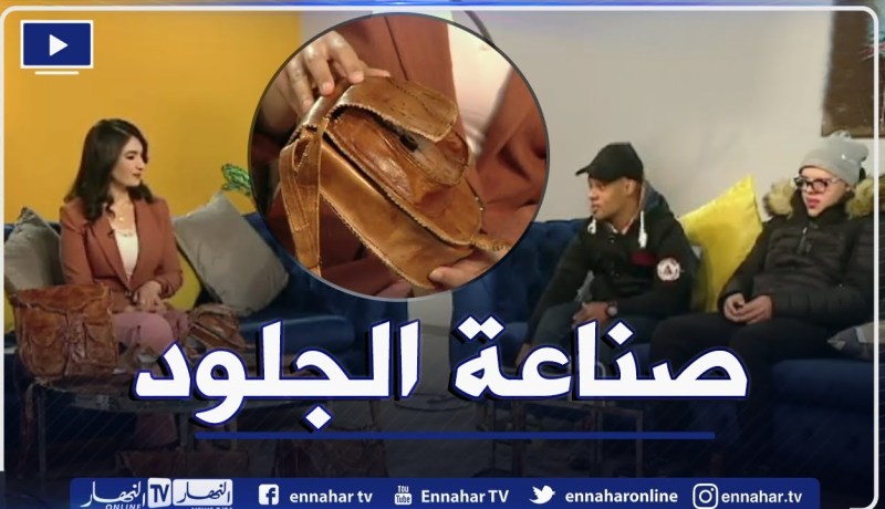 صناعة الجلود..حرفة توارثها سفيان على والده