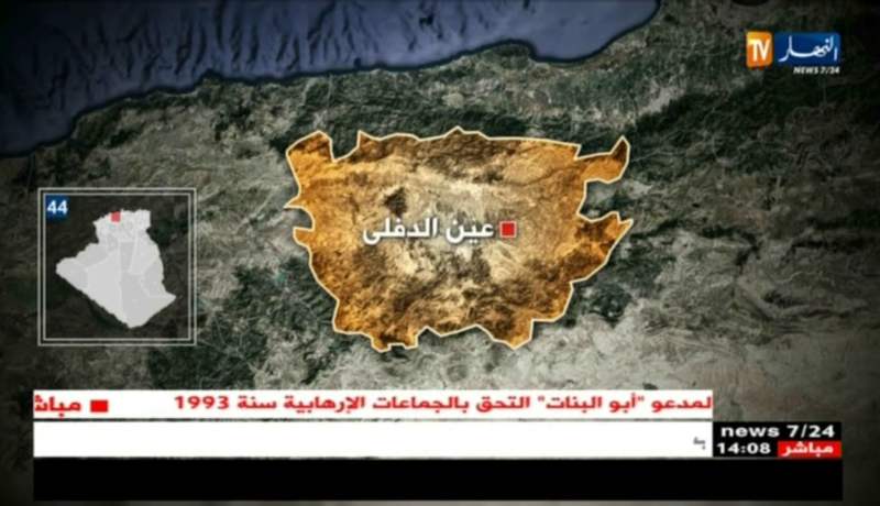 حادث مرور خلف قتيل و 20 جريحا بعين الدفلى