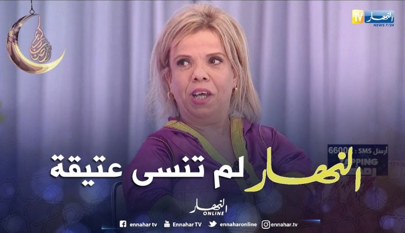 النهار تكرم الفنانة عتيقة