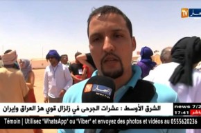 الصحراء الغربية: وقفة تضامنية مع معتقلي الصف الطلابي وكافة السياسين