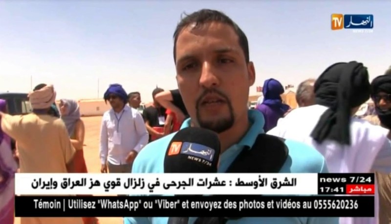 الصحراء الغربية: وقفة تضامنية مع معتقلي الصف الطلابي وكافة السياسين