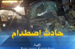 قالمة/ قتيلان في حادث إصطدام سيارتين بمدخل بلدية النشماية