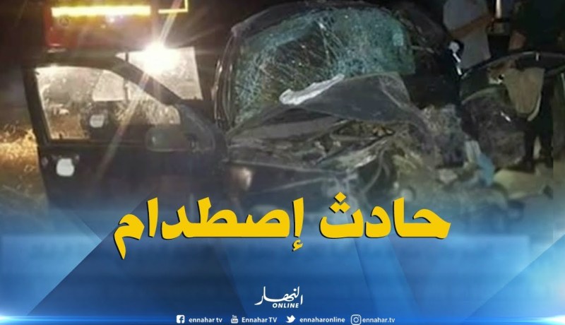 قالمة/ قتيلان في حادث إصطدام سيارتين بمدخل بلدية النشماية