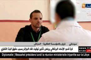 إدارة السجون: من خلف القضبان.. سيد علي يقرر مواصلة مشواره الدراسي